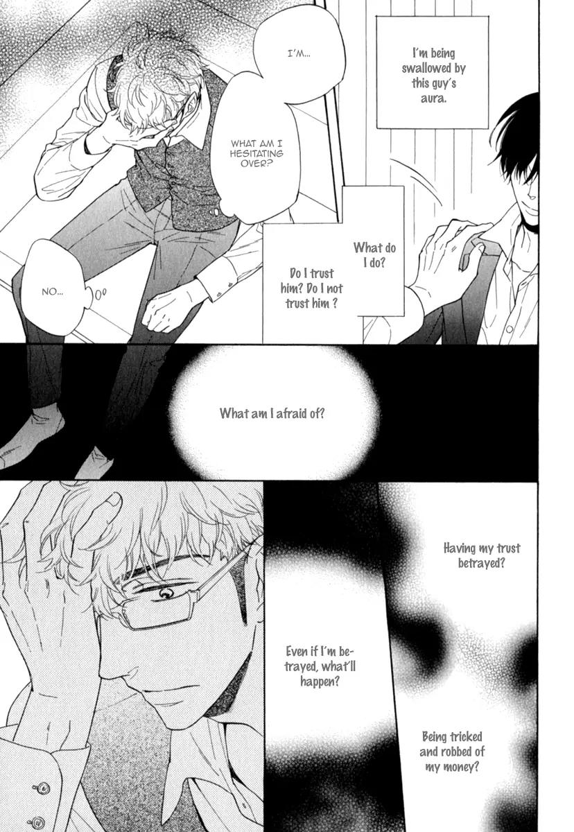 Kuchizuke wa Uso no Aji Chapter 1.5 page 8 - Vol.1 Chapter 5