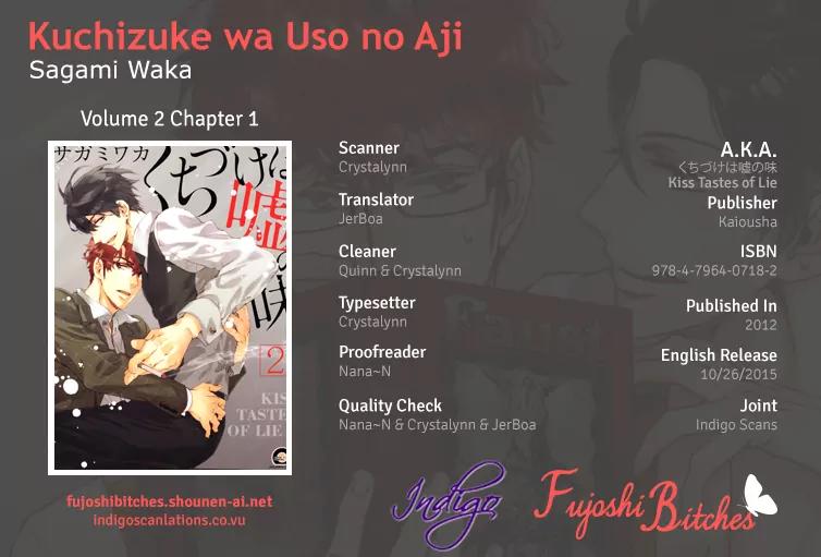 Kuchizuke wa Uso no Aji Chapter 2.1 page 1 - Vol.2 Chapter 1