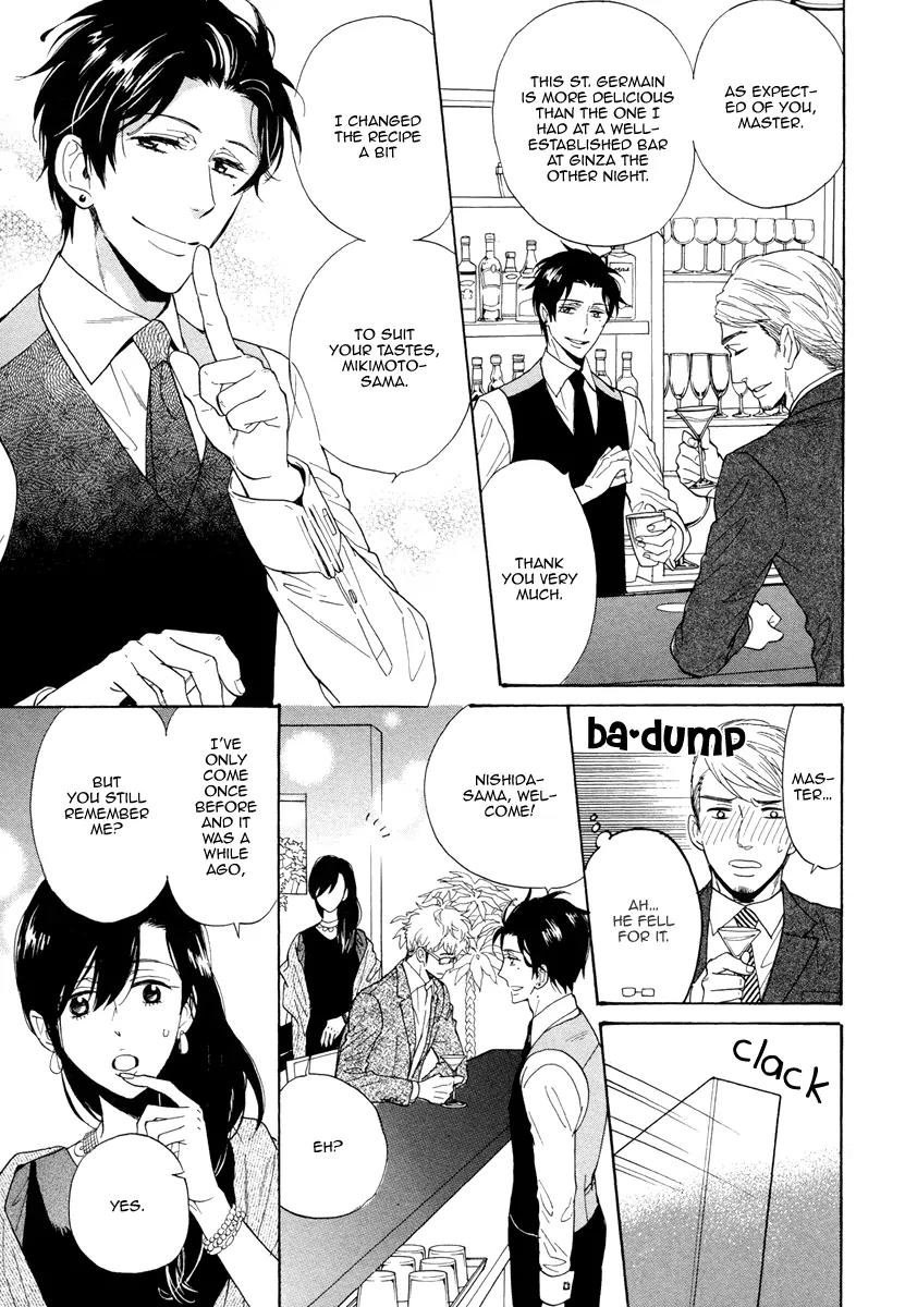 Kuchizuke wa Uso no Aji Chapter 2.1 page 10 - Vol.2 Chapter 1