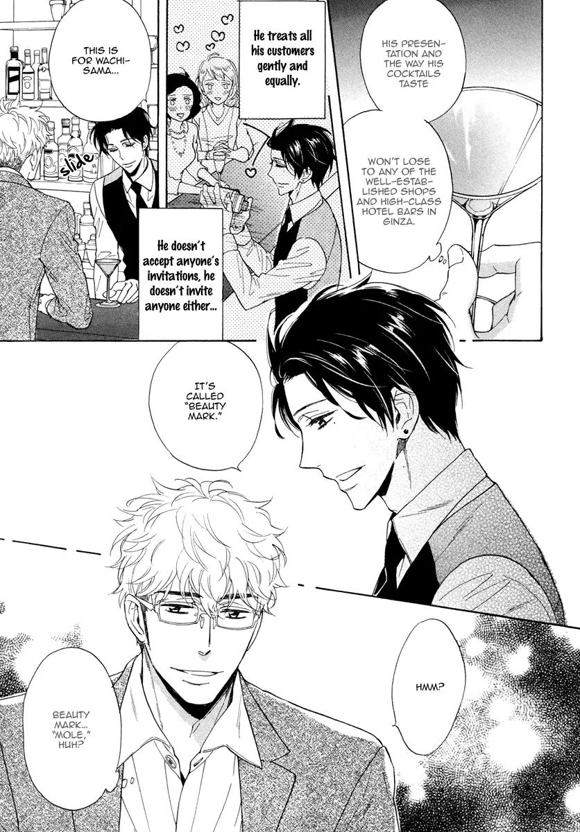 Kuchizuke wa Uso no Aji Chapter 2.1 page 12 - Vol.2 Chapter 1
