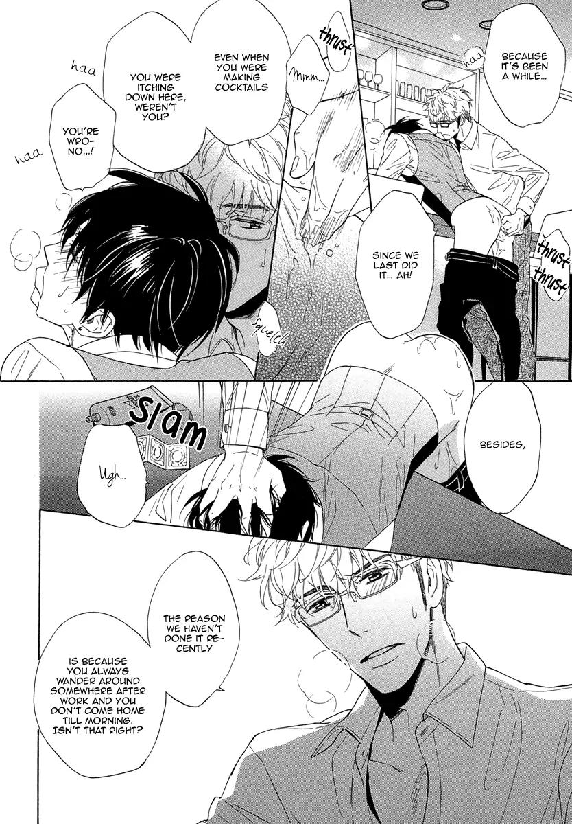 Kuchizuke wa Uso no Aji Chapter 2.1 page 15 - Vol.2 Chapter 1