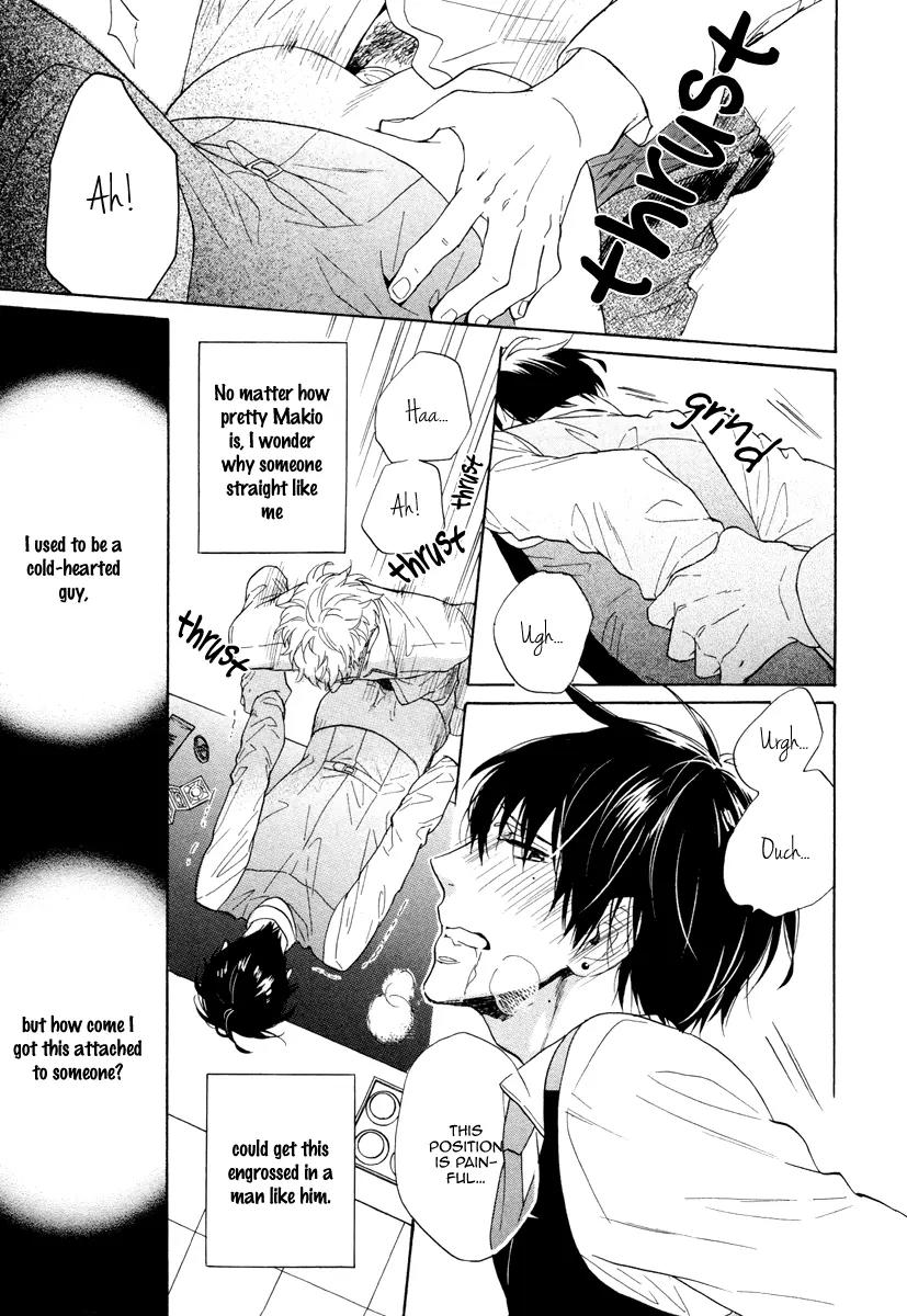 Kuchizuke wa Uso no Aji Chapter 2.1 page 16 - Vol.2 Chapter 1