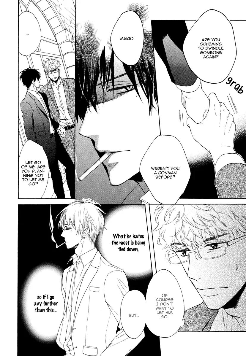 Kuchizuke wa Uso no Aji Chapter 2.1 page 21 - Vol.2 Chapter 1