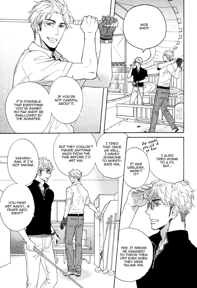 Kuchizuke wa Uso no Aji Chapter 2.1 page 24 - Vol.2 Chapter 1
