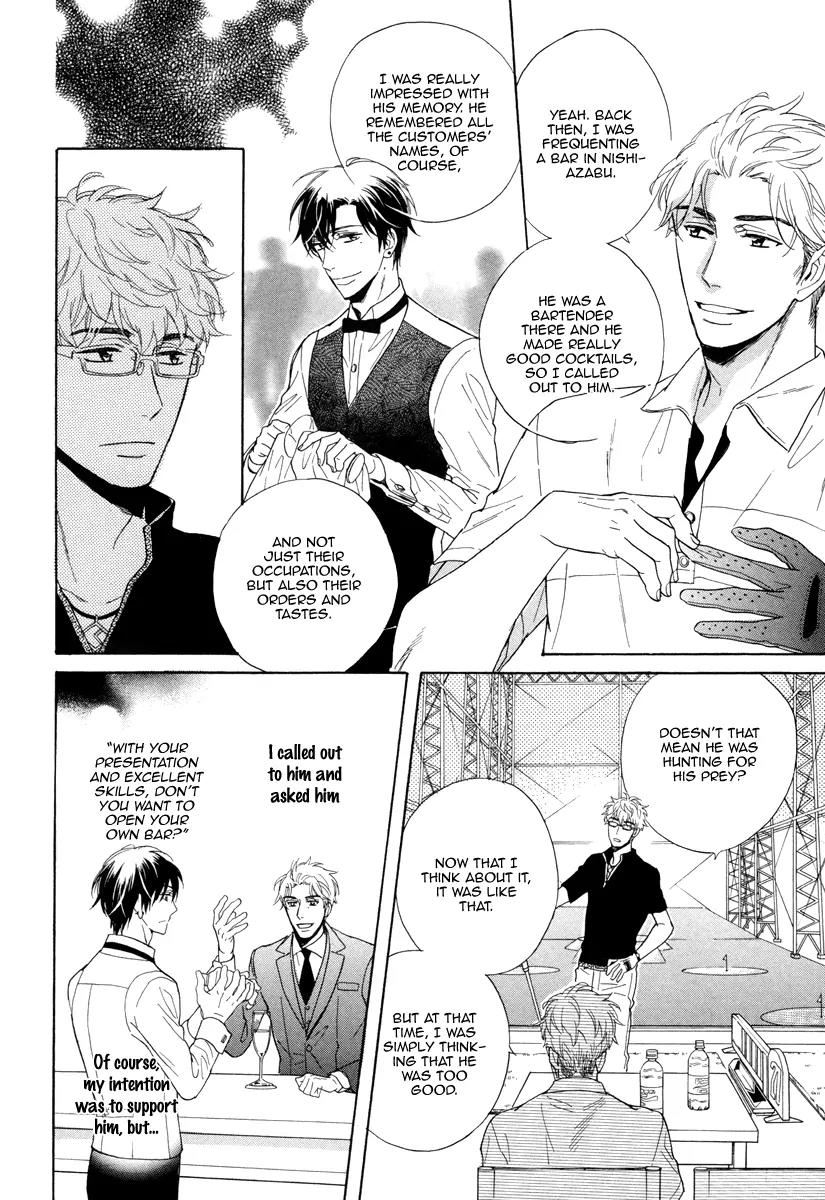 Kuchizuke wa Uso no Aji Chapter 2.1 page 25 - Vol.2 Chapter 1