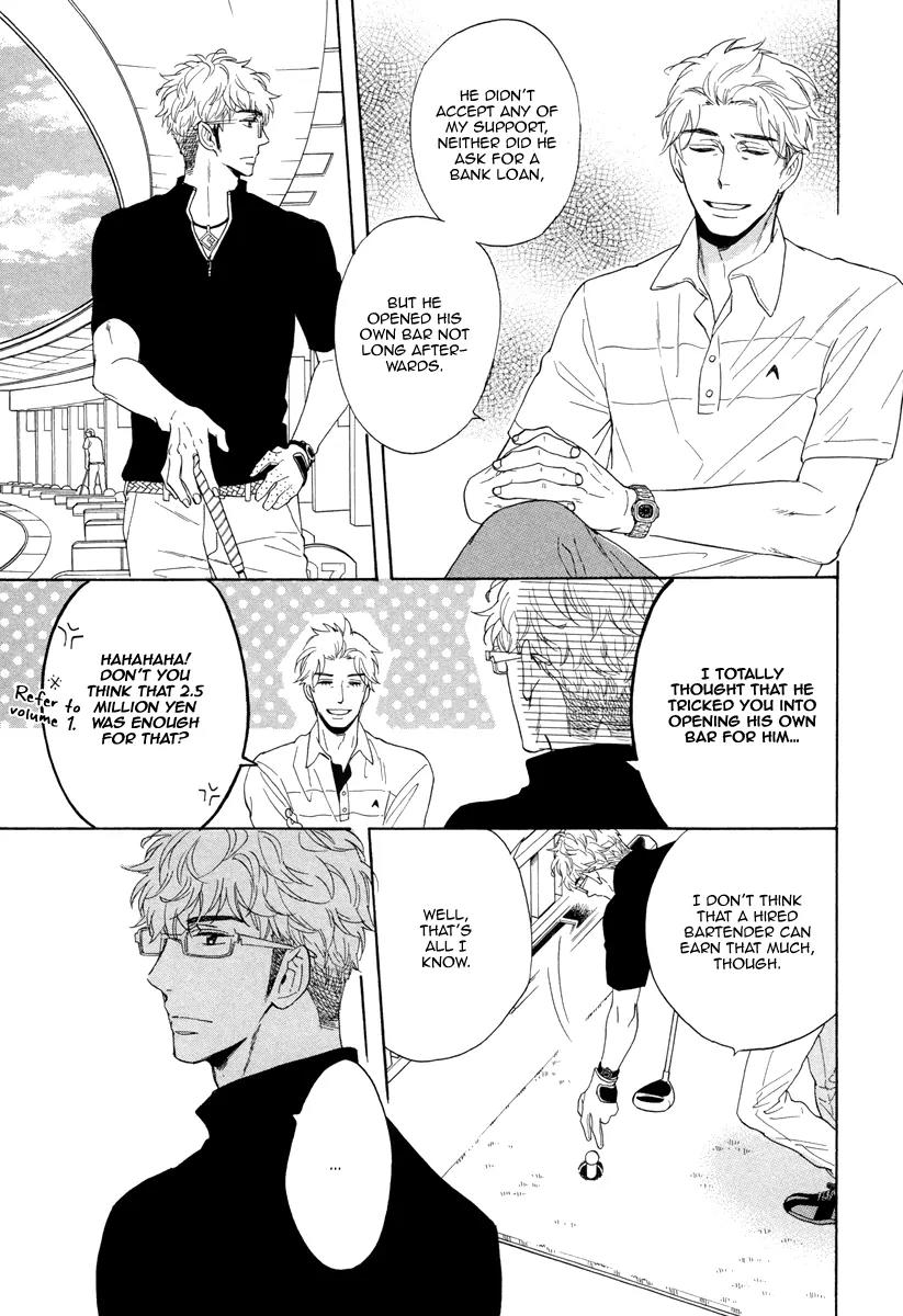 Kuchizuke wa Uso no Aji Chapter 2.1 page 26 - Vol.2 Chapter 1