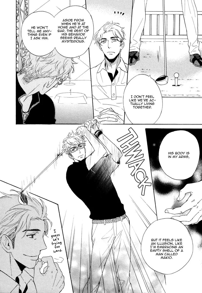 Kuchizuke wa Uso no Aji Chapter 2.1 page 27 - Vol.2 Chapter 1