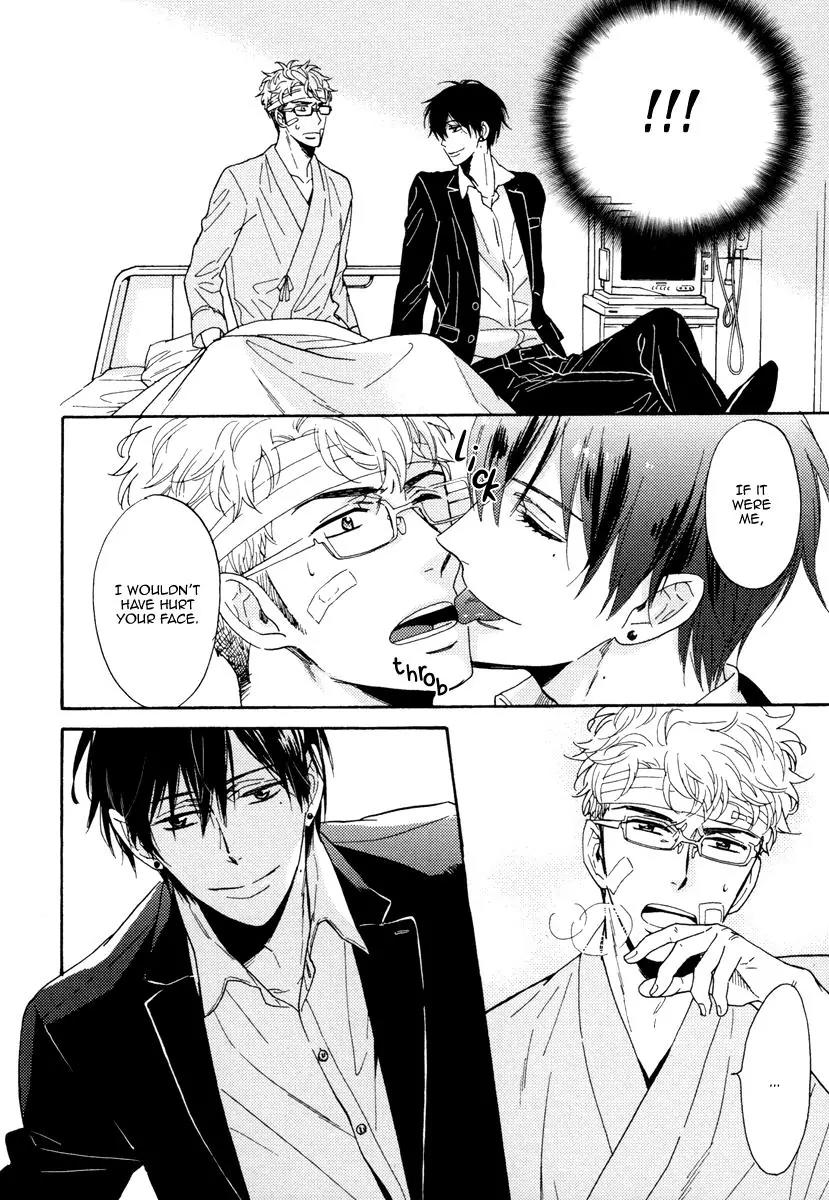 Kuchizuke wa Uso no Aji Chapter 2.2 page 13 - Vol.2 Chapter 2
