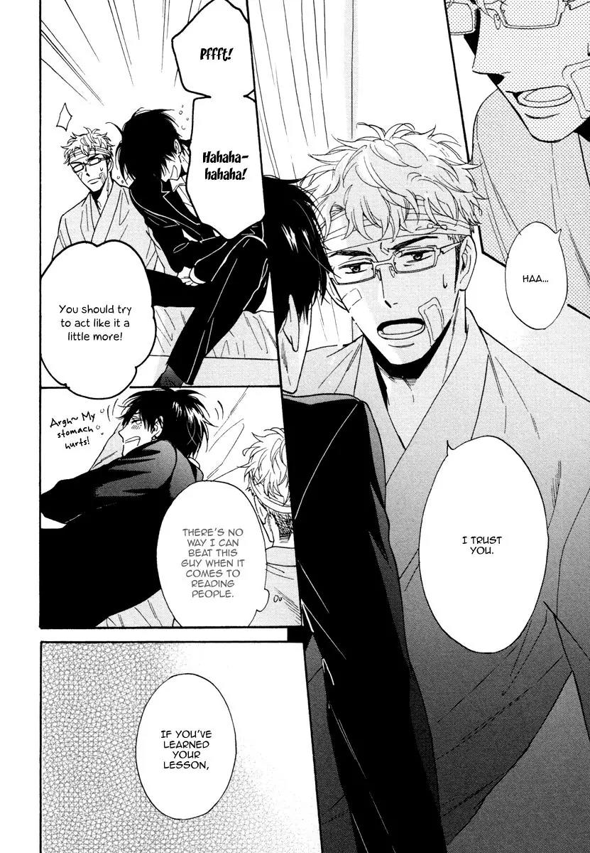 Kuchizuke wa Uso no Aji Chapter 2.2 page 15 - Vol.2 Chapter 2