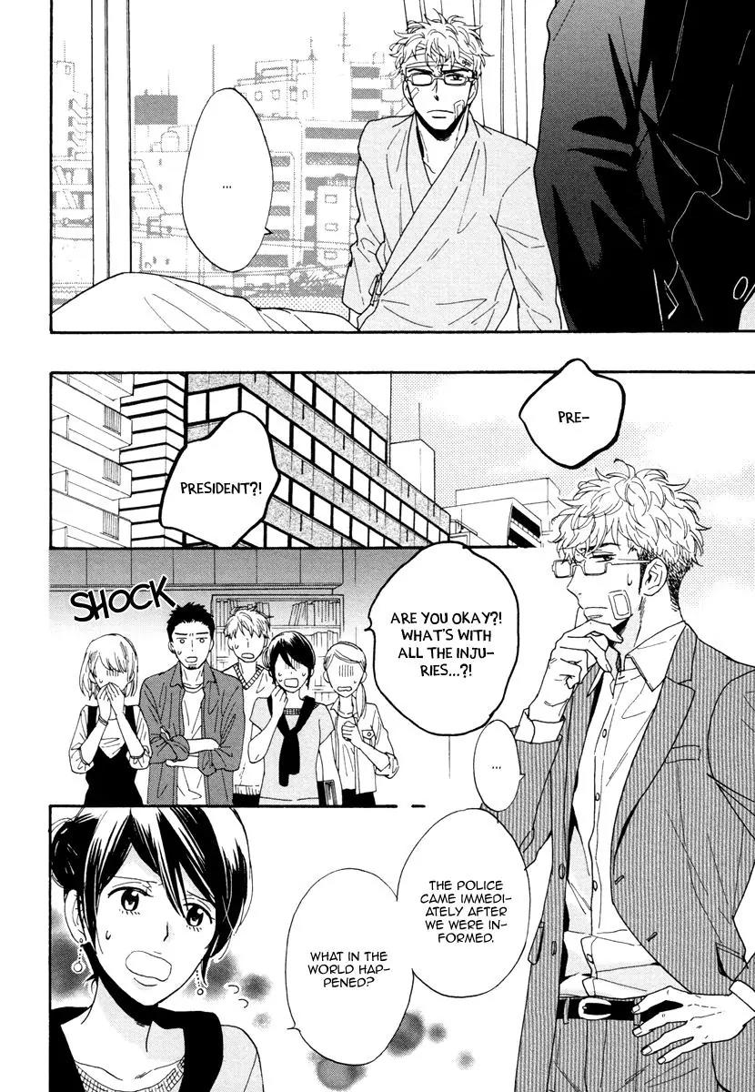 Kuchizuke wa Uso no Aji Chapter 2.2 page 17 - Vol.2 Chapter 2