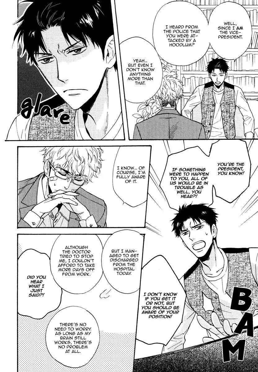 Kuchizuke wa Uso no Aji Chapter 2.2 page 19 - Vol.2 Chapter 2
