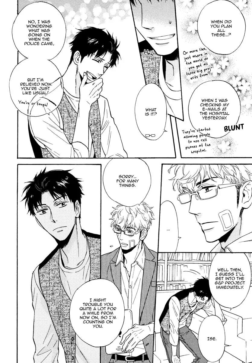 Kuchizuke wa Uso no Aji Chapter 2.2 page 21 - Vol.2 Chapter 2