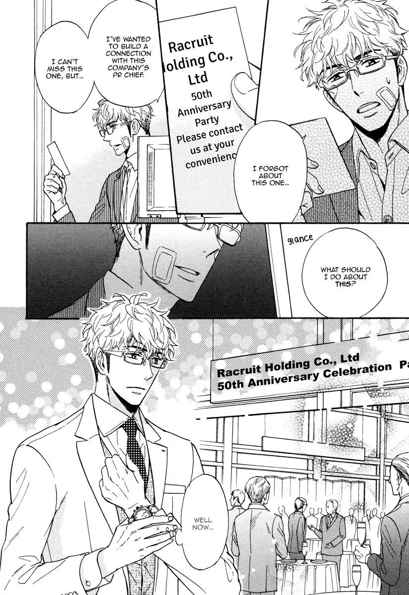 Kuchizuke wa Uso no Aji Chapter 2.2 page 23 - Vol.2 Chapter 2