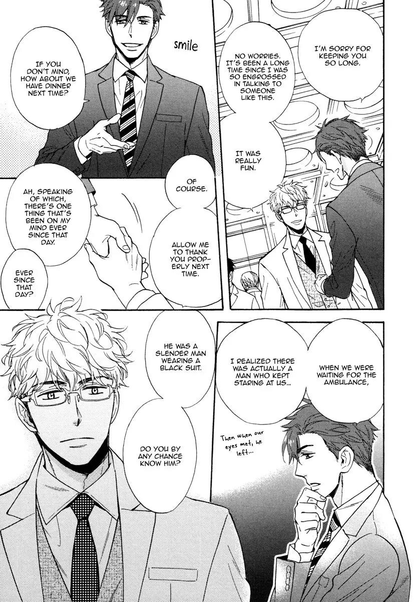 Kuchizuke wa Uso no Aji Chapter 2.2 page 26 - Vol.2 Chapter 2