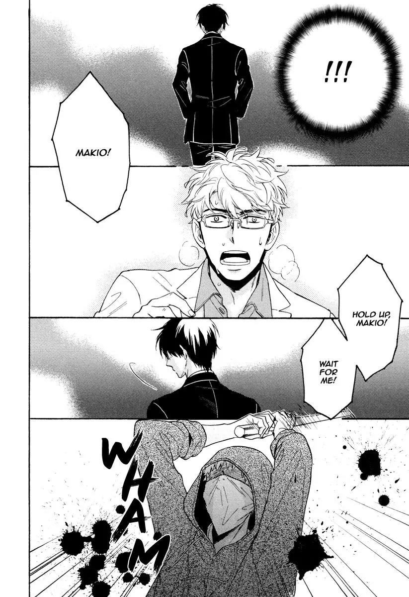 Kuchizuke wa Uso no Aji Chapter 2.2 page 5 - Vol.2 Chapter 2