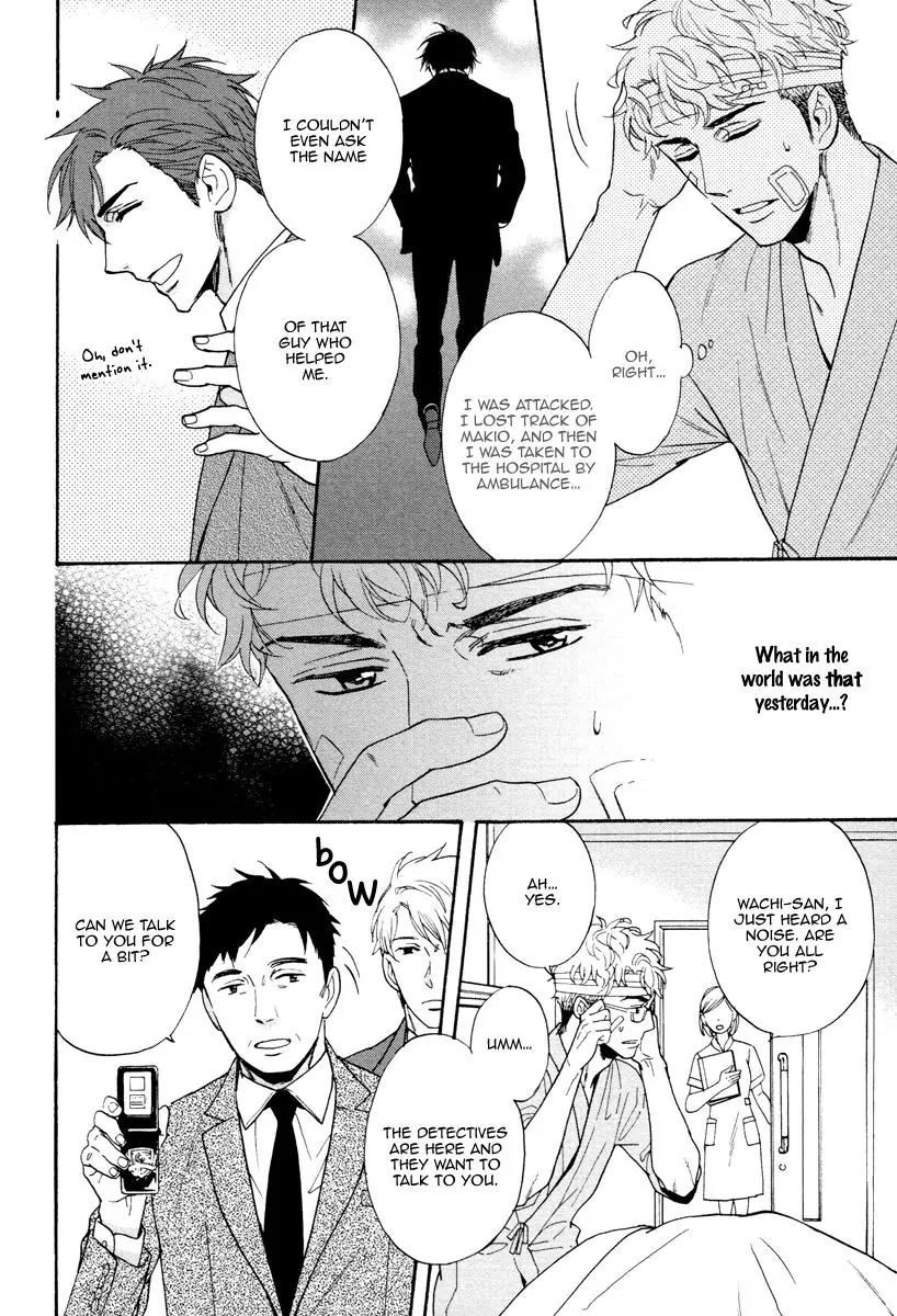Kuchizuke wa Uso no Aji Chapter 2.2 page 7 - Vol.2 Chapter 2