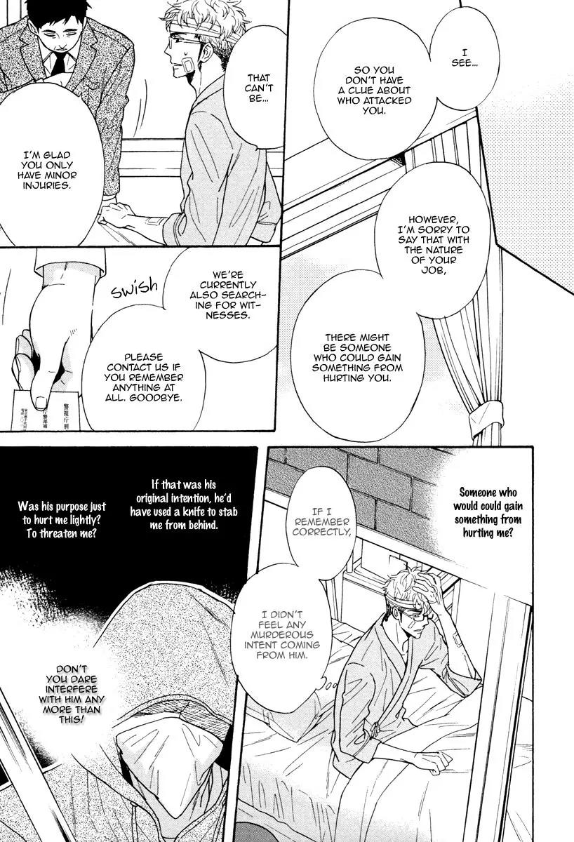 Kuchizuke wa Uso no Aji Chapter 2.2 page 8 - Vol.2 Chapter 2