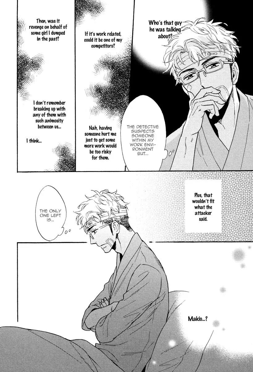 Kuchizuke wa Uso no Aji Chapter 2.2 page 9 - Vol.2 Chapter 2