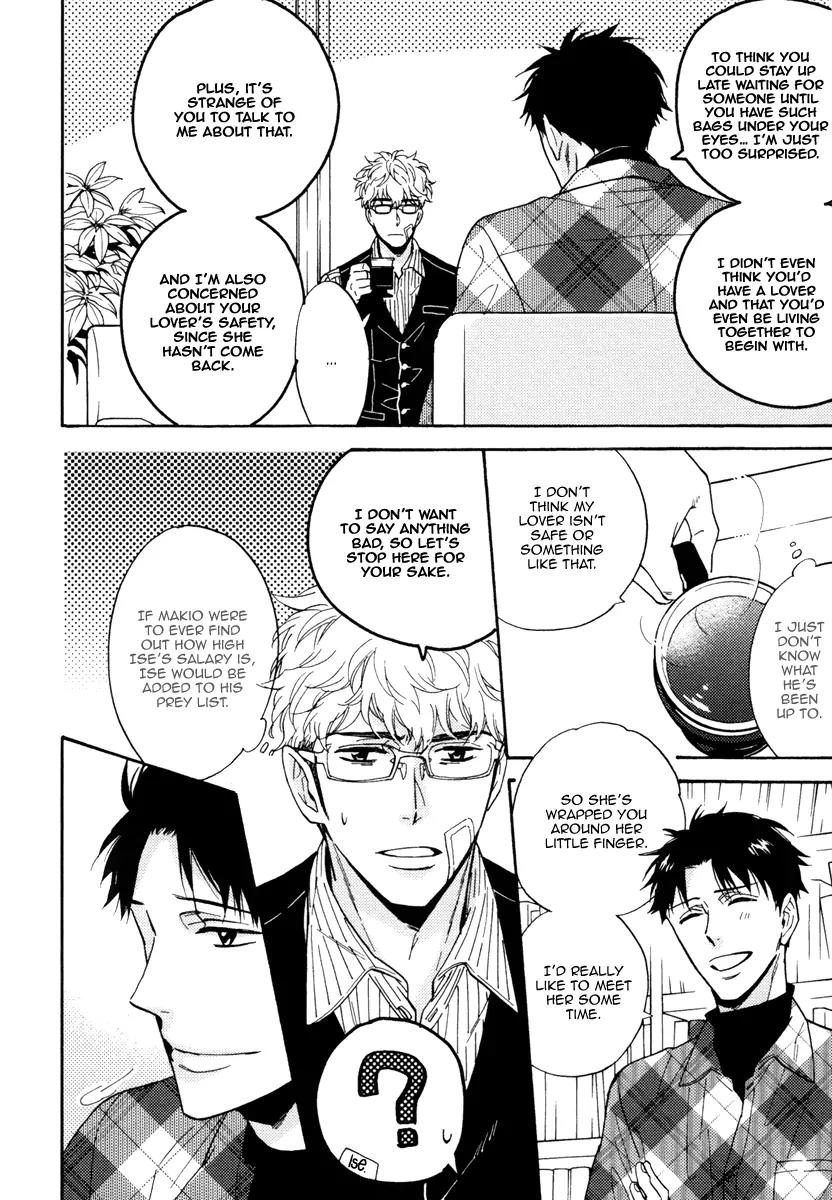 Kuchizuke wa Uso no Aji Chapter 2.3 page 13 - Vol.2 Chapter 3