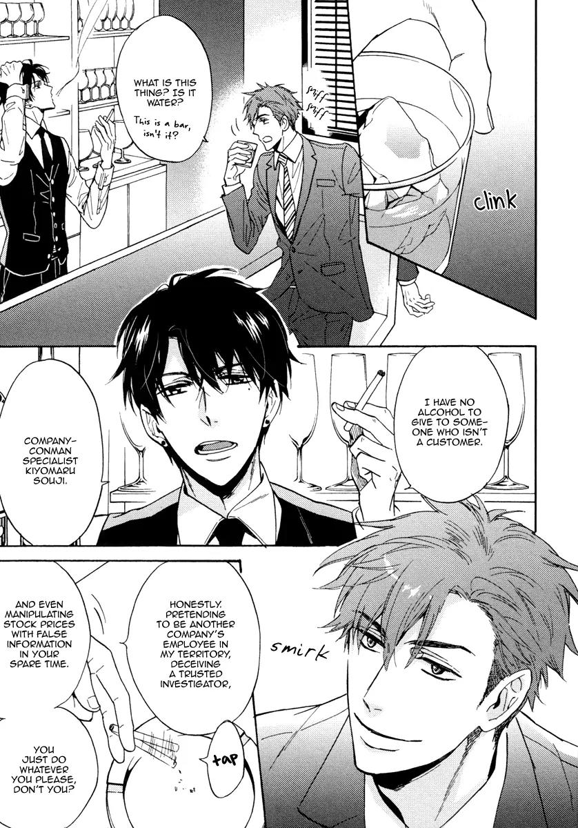 Kuchizuke wa Uso no Aji Chapter 2.3 page 20 - Vol.2 Chapter 3