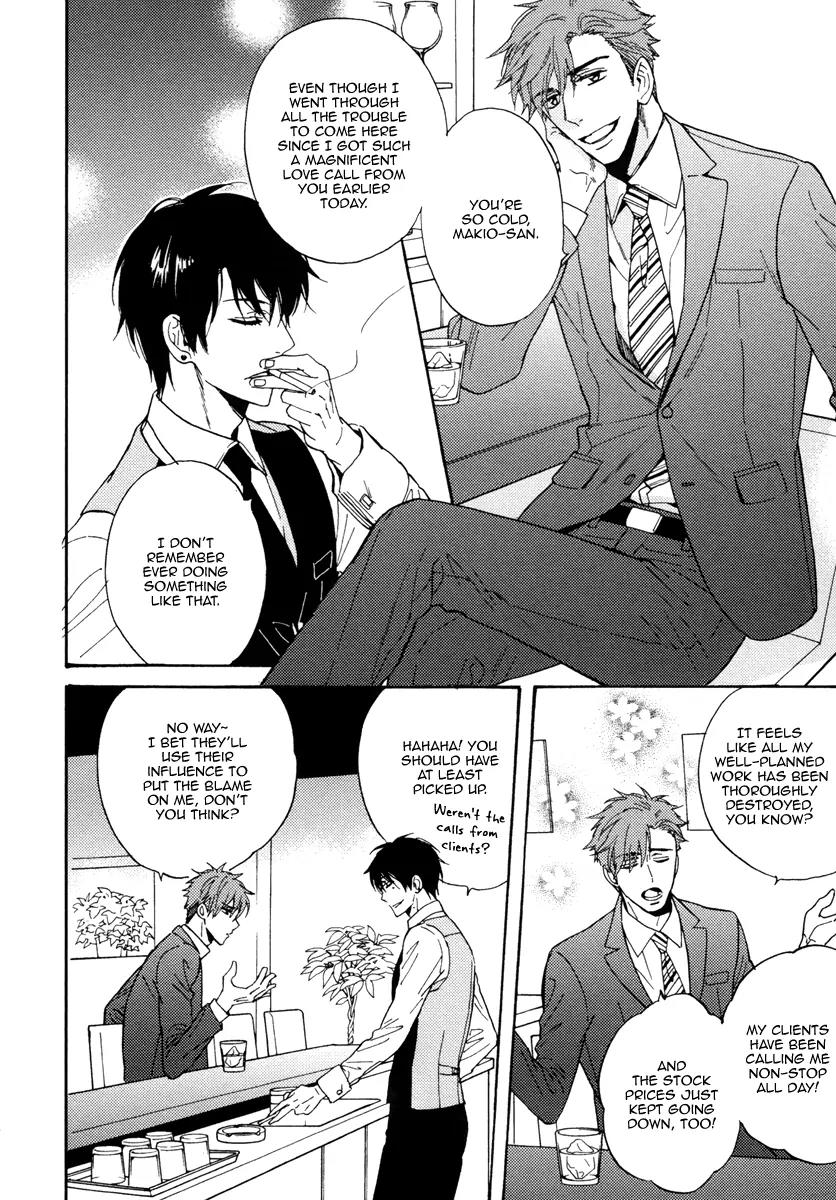 Kuchizuke wa Uso no Aji Chapter 2.3 page 21 - Vol.2 Chapter 3