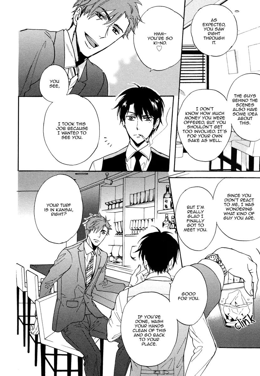 Kuchizuke wa Uso no Aji Chapter 2.3 page 23 - Vol.2 Chapter 3