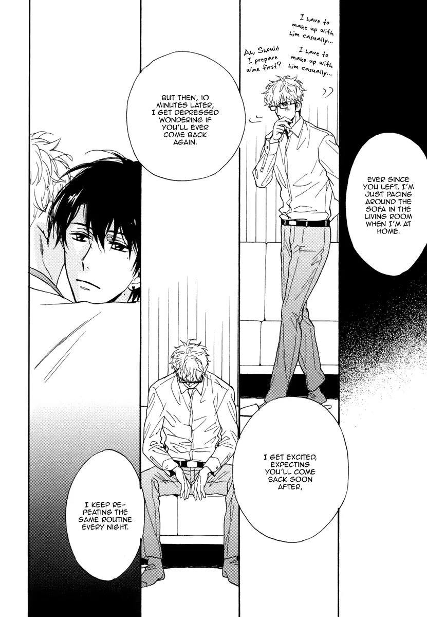 Kuchizuke wa Uso no Aji Chapter 2.3 page 33 - Vol.2 Chapter 3