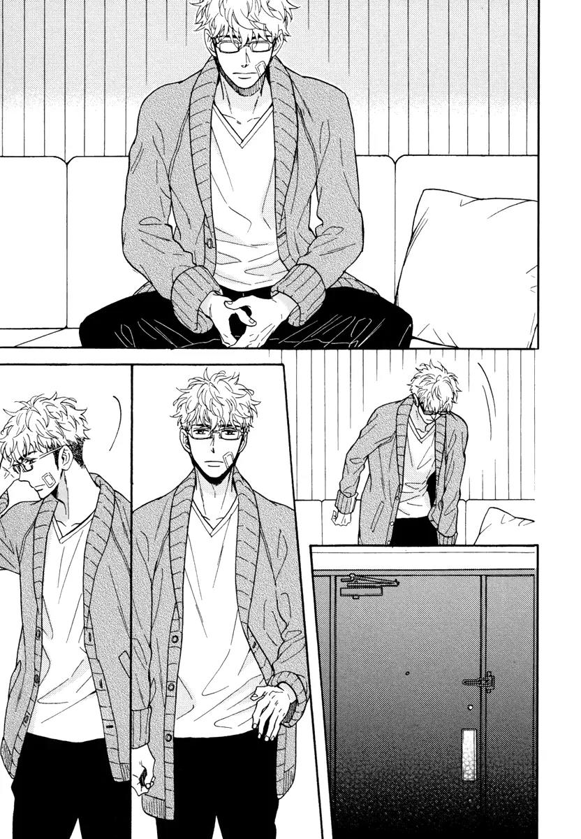 Kuchizuke wa Uso no Aji Chapter 2.3 page 6 - Vol.2 Chapter 3