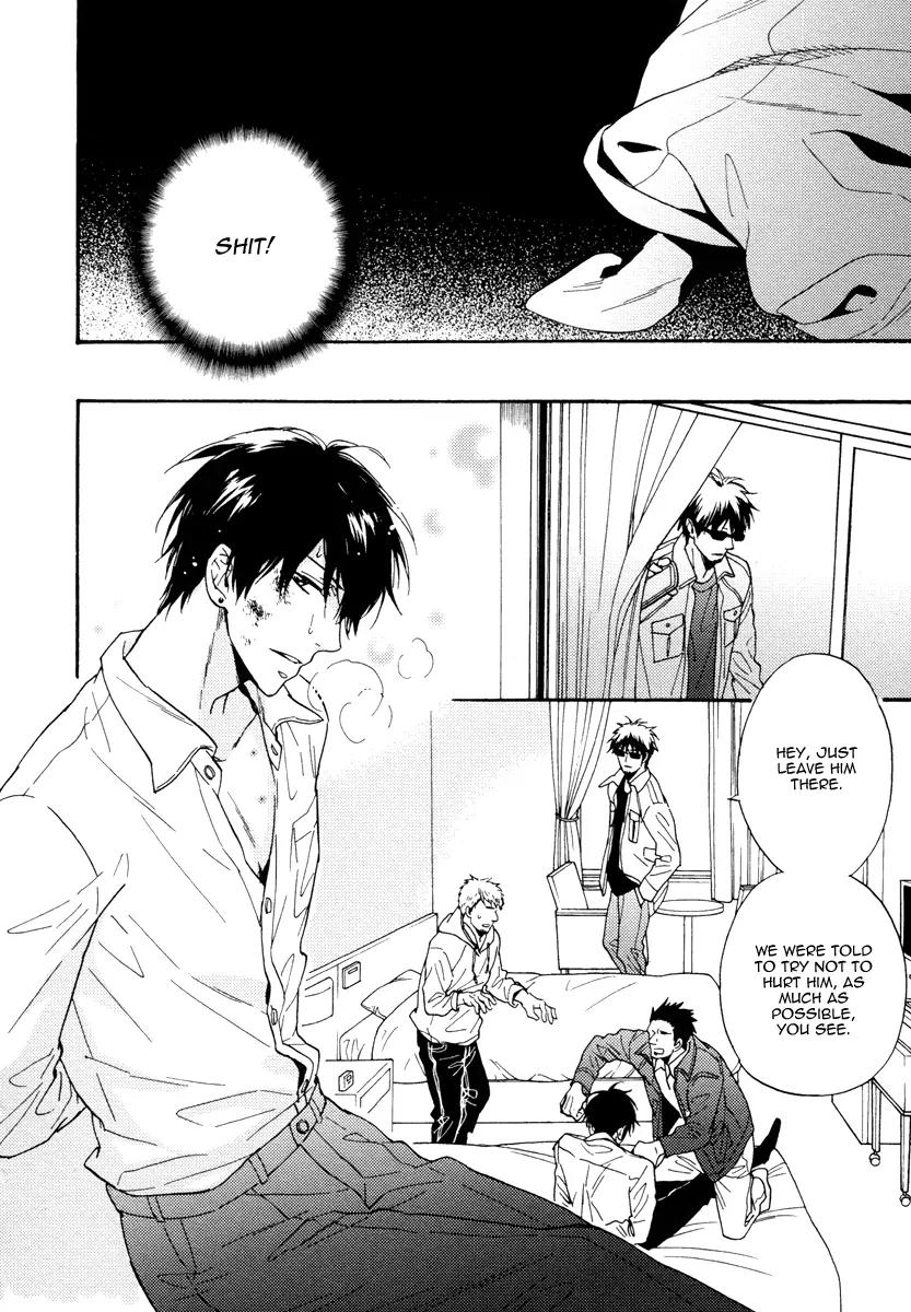 Kuchizuke wa Uso no Aji Chapter 2.4 page 11 - Vol.2 Chapter 4