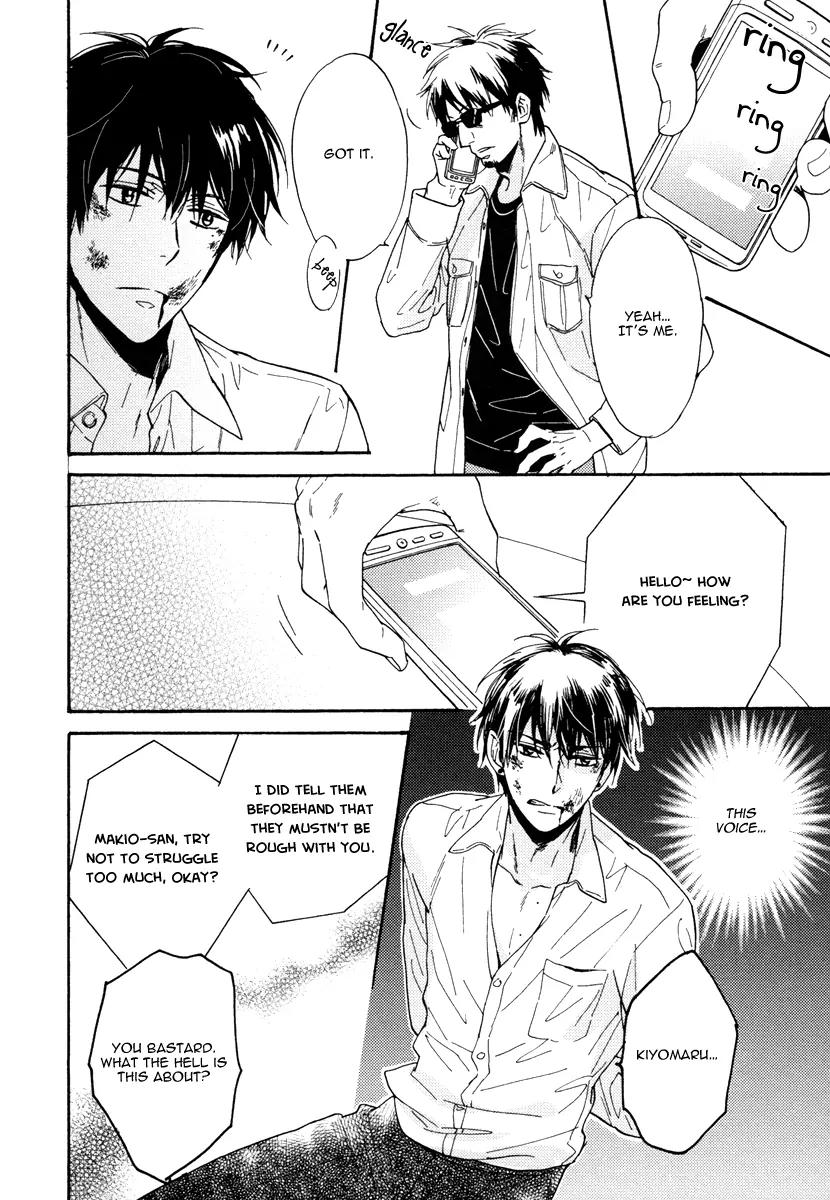 Kuchizuke wa Uso no Aji Chapter 2.4 page 13 - Vol.2 Chapter 4