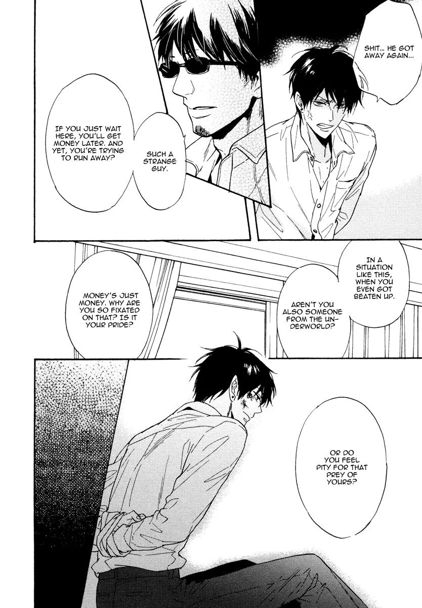 Kuchizuke wa Uso no Aji Chapter 2.4 page 15 - Vol.2 Chapter 4