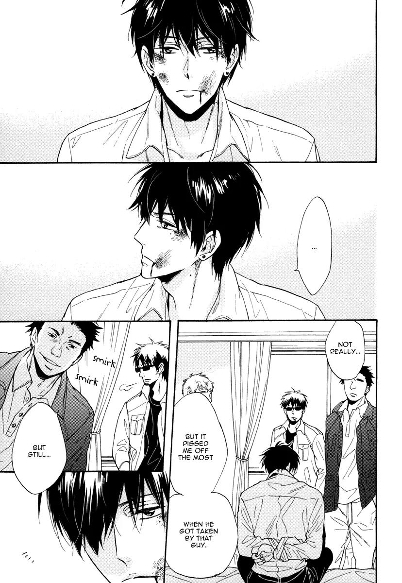 Kuchizuke wa Uso no Aji Chapter 2.4 page 16 - Vol.2 Chapter 4