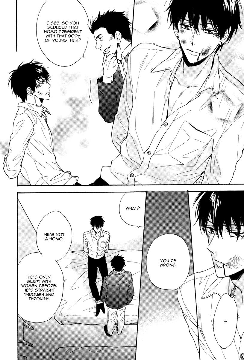 Kuchizuke wa Uso no Aji Chapter 2.4 page 17 - Vol.2 Chapter 4