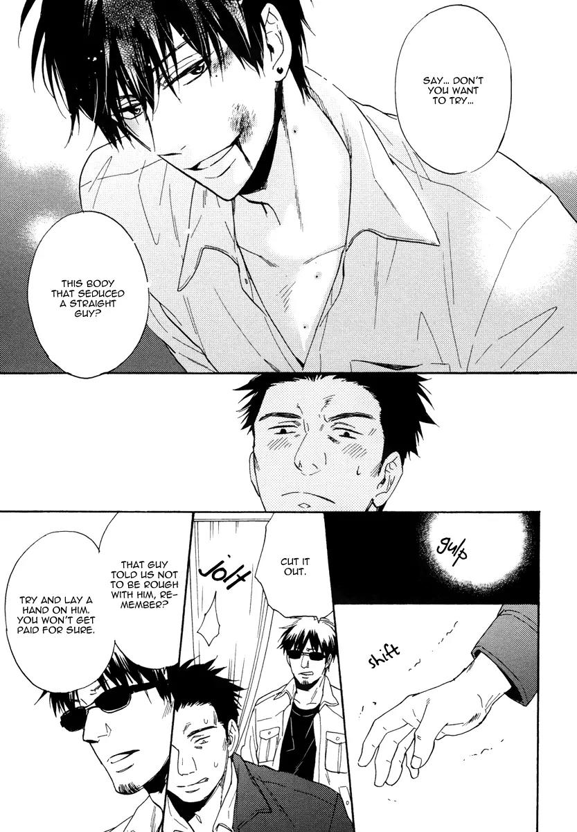 Kuchizuke wa Uso no Aji Chapter 2.4 page 18 - Vol.2 Chapter 4
