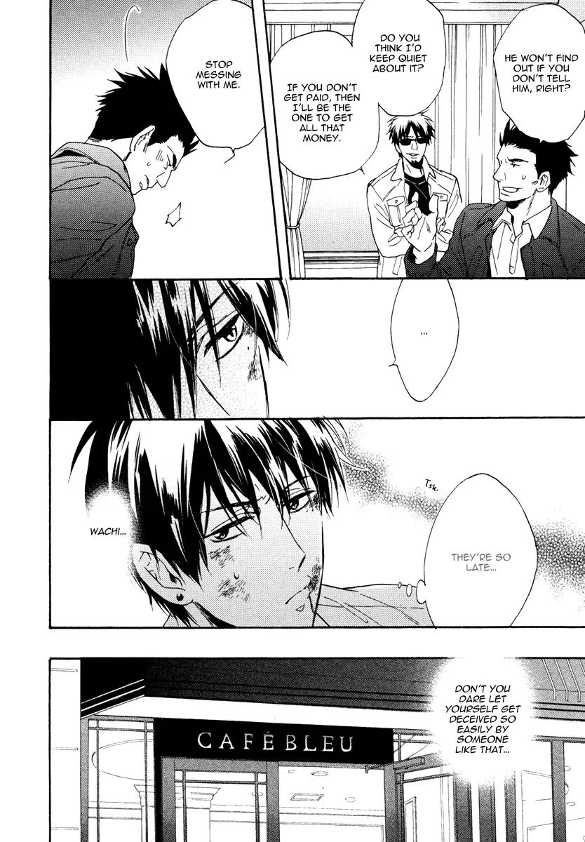 Kuchizuke wa Uso no Aji Chapter 2.4 page 19 - Vol.2 Chapter 4