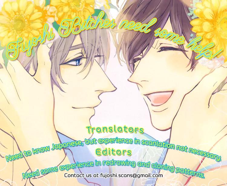 Kuchizuke wa Uso no Aji Chapter 2.4 page 2 - Vol.2 Chapter 4