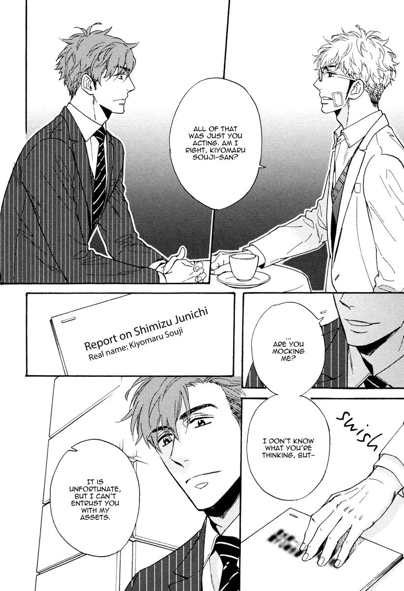 Kuchizuke wa Uso no Aji Chapter 2.4 page 25 - Vol.2 Chapter 4