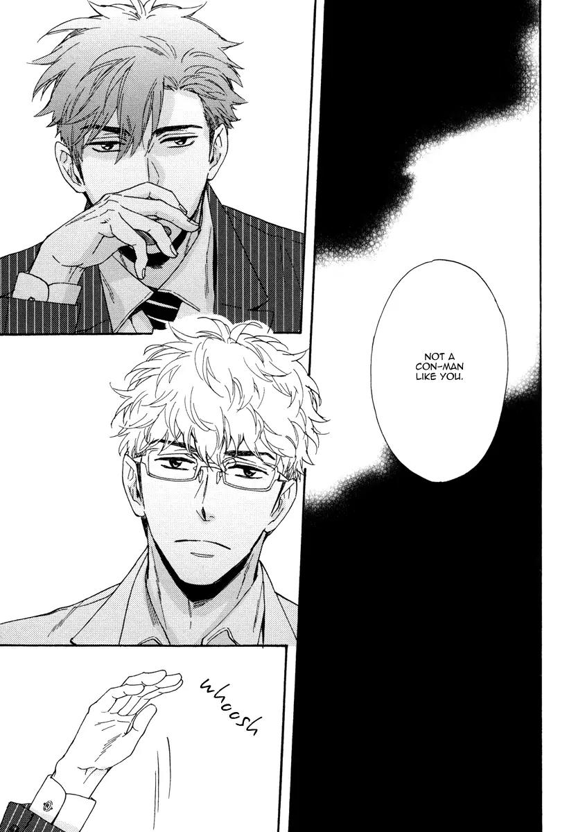 Kuchizuke wa Uso no Aji Chapter 2.4 page 26 - Vol.2 Chapter 4