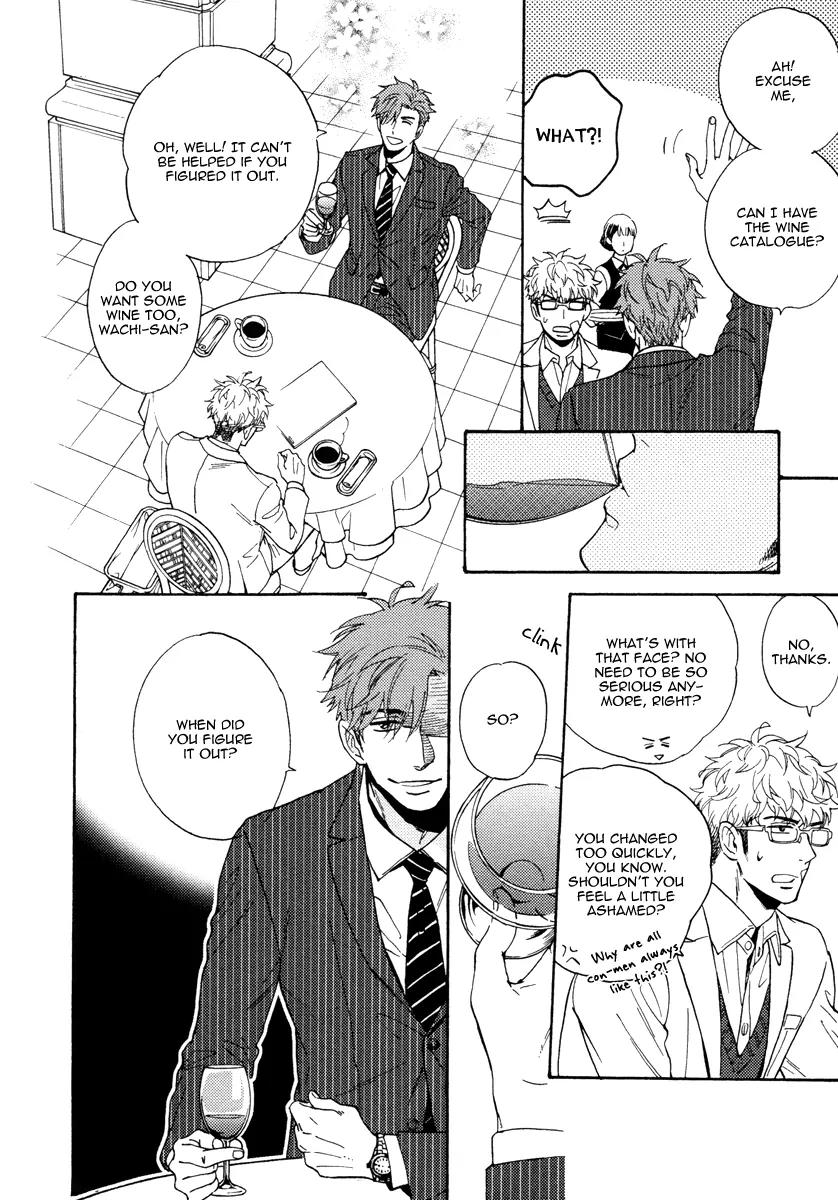 Kuchizuke wa Uso no Aji Chapter 2.4 page 27 - Vol.2 Chapter 4