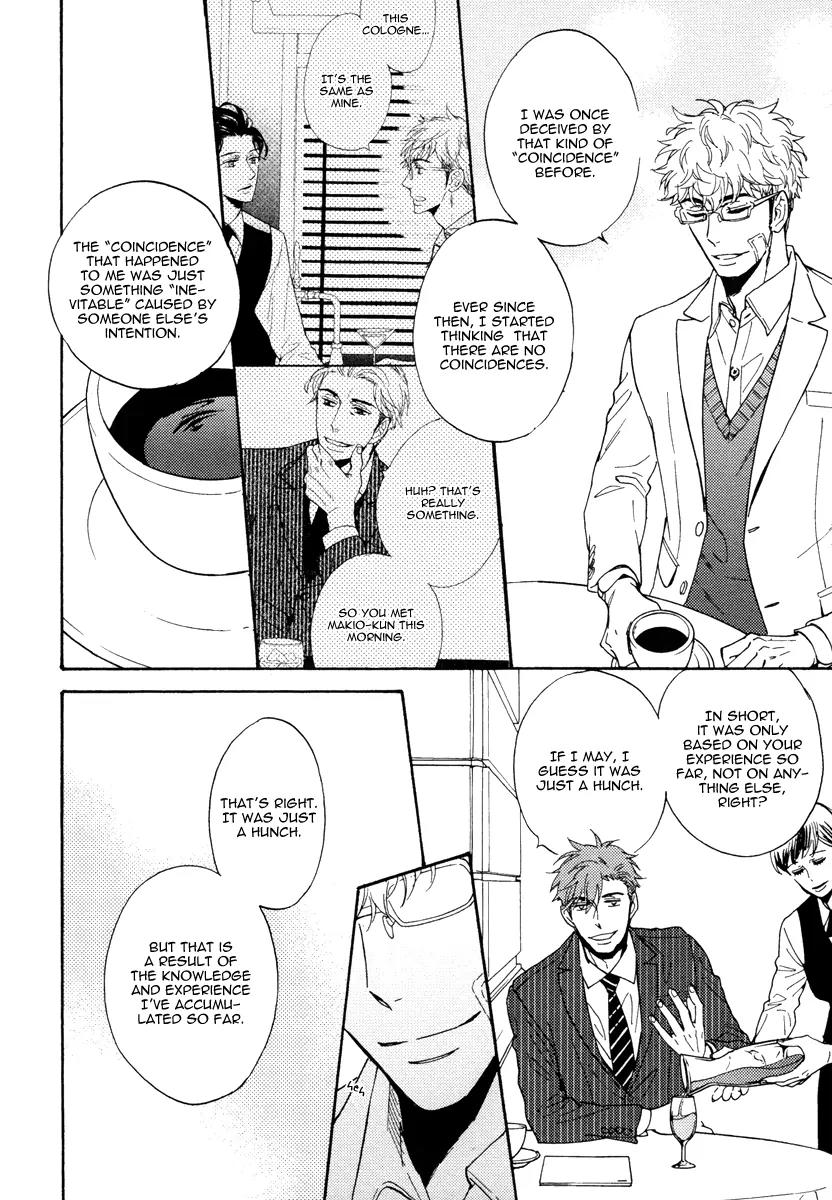 Kuchizuke wa Uso no Aji Chapter 2.4 page 29 - Vol.2 Chapter 4