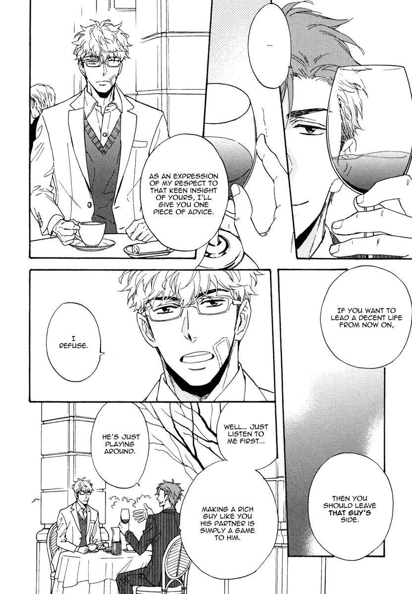 Kuchizuke wa Uso no Aji Chapter 2.4 page 31 - Vol.2 Chapter 4