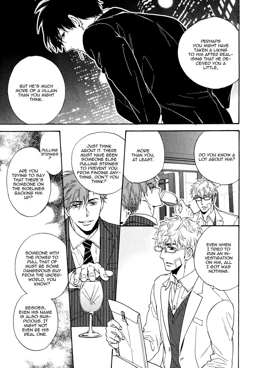 Kuchizuke wa Uso no Aji Chapter 2.4 page 32 - Vol.2 Chapter 4
