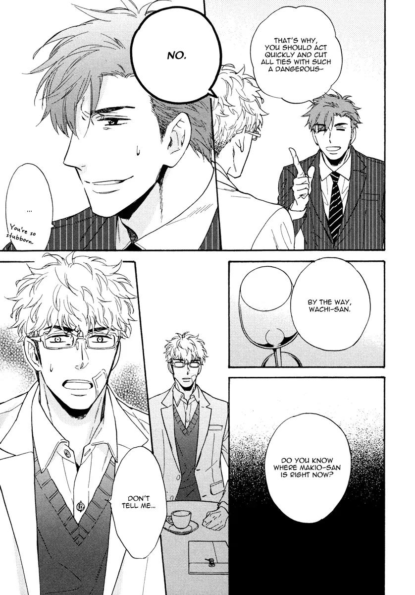 Kuchizuke wa Uso no Aji Chapter 2.4 page 34 - Vol.2 Chapter 4