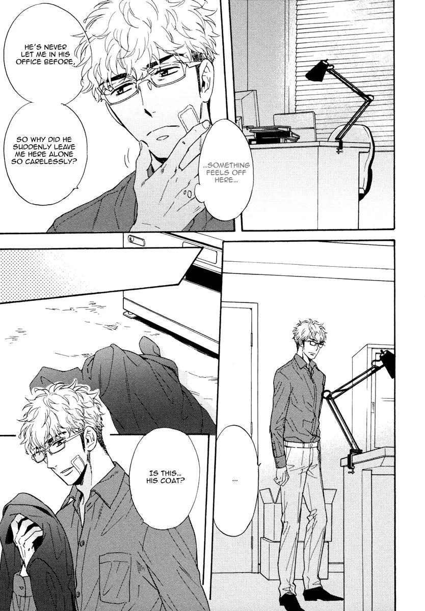 Kuchizuke wa Uso no Aji Chapter 2.4 page 6 - Vol.2 Chapter 4