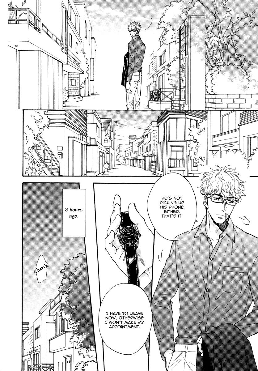 Kuchizuke wa Uso no Aji Chapter 2.4 page 7 - Vol.2 Chapter 4