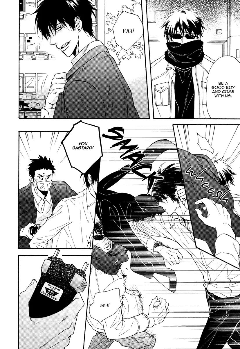Kuchizuke wa Uso no Aji Chapter 2.4 page 9 - Vol.2 Chapter 4