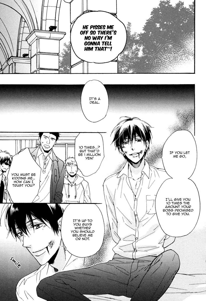 Kuchizuke wa Uso no Aji Chapter 2.5 page 11 - Vol.2 Chapter 5