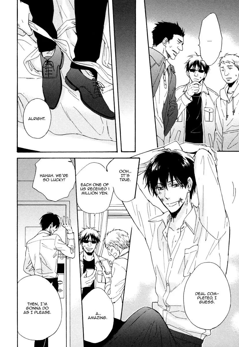 Kuchizuke wa Uso no Aji Chapter 2.5 page 12 - Vol.2 Chapter 5