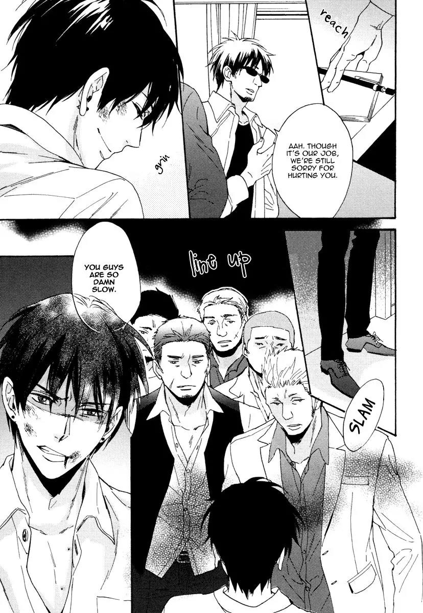 Kuchizuke wa Uso no Aji Chapter 2.5 page 13 - Vol.2 Chapter 5