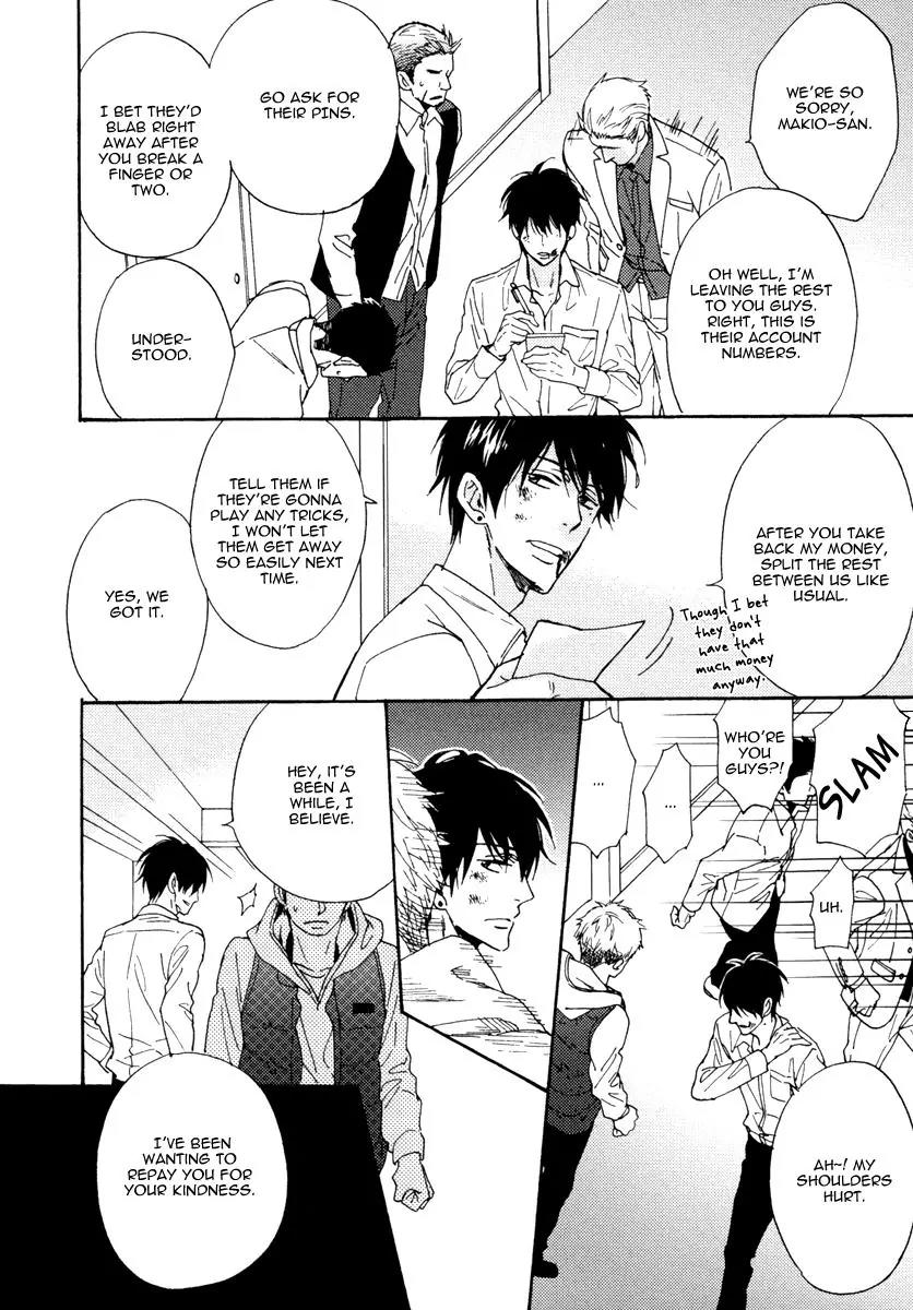 Kuchizuke wa Uso no Aji Chapter 2.5 page 14 - Vol.2 Chapter 5